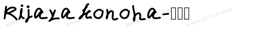Rijaya Konoha字体转换